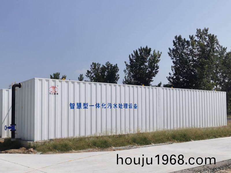智慧(hui)型一體(ti)化(hua)汚(wu)水處理(li)設備(bei)